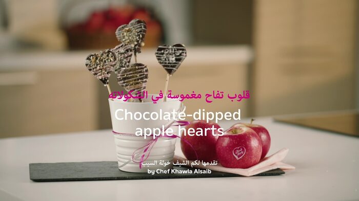 Watch the animated recipe