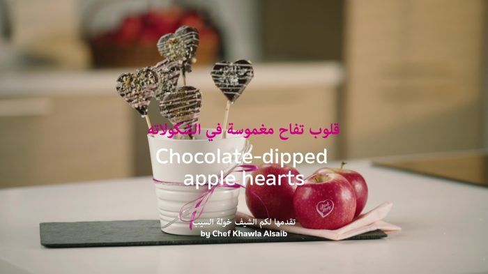 مشاهدة الوصفة بالفيديو