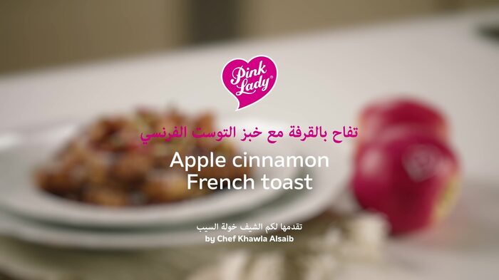 Watch the animated recipe